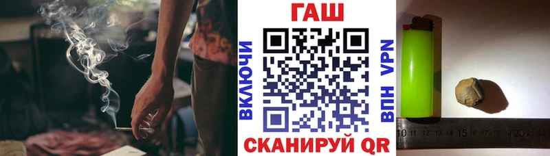 Купить наркотики цена Петровск-Забайкальский APVP  ГАШ  МАРИХУАНА 