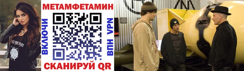 Amphetamine VHQ Петровск-Забайкальский