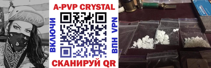 APVP СК КРИС Петровск-Забайкальский