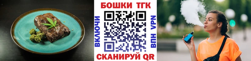 Cannafood конопля  наркошоп  Петровск-Забайкальский 