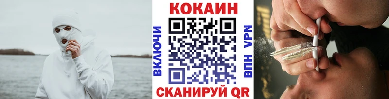 КОКАИН 97%  ОМГ ОМГ ссылка  Петровск-Забайкальский 