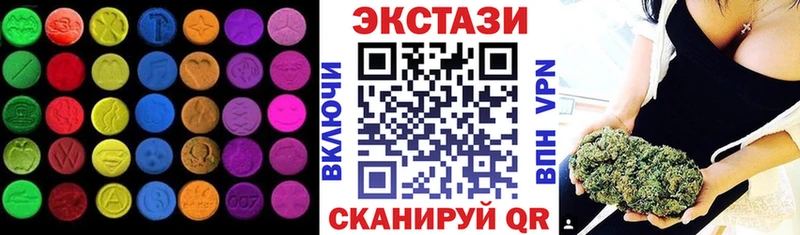 Экстази диски  Петровск-Забайкальский 