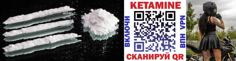 mega онион купить наркоту Петровск-Забайкальский Кетамин VHQ