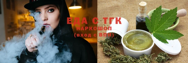 COCAINE Волосово