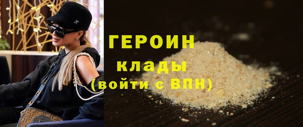 ALPHA PVP Волоколамск