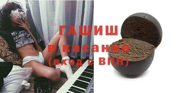 гидра Володарск