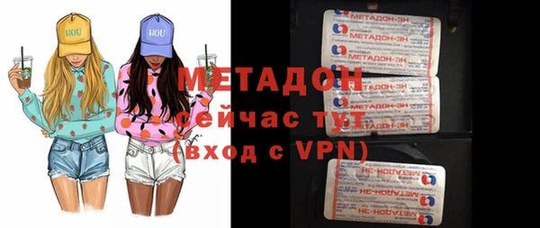 гидра Володарск