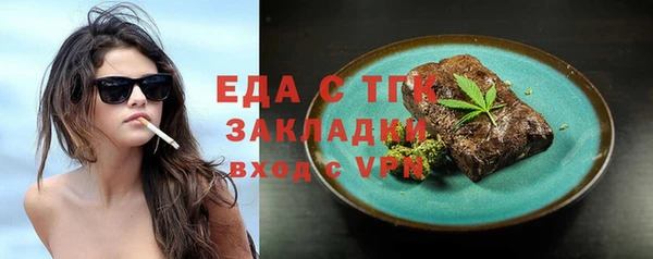 ALPHA PVP Волоколамск