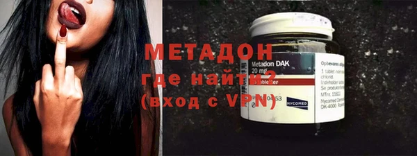 гидра Володарск