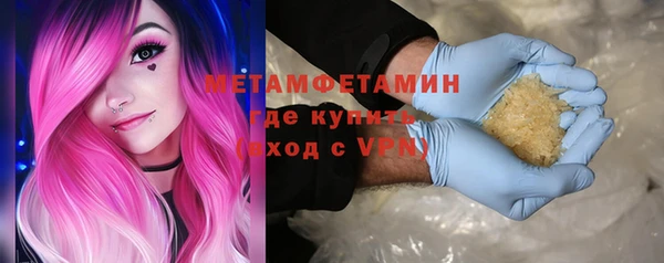 COCAINE Волосово
