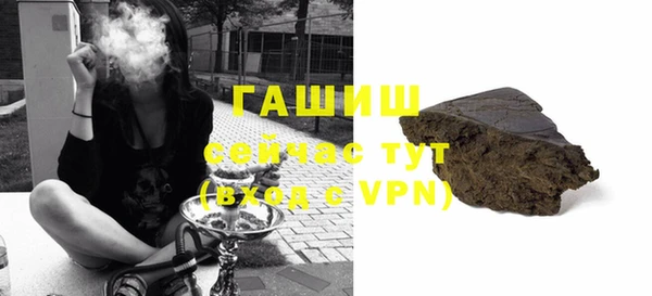 ALPHA PVP Волоколамск