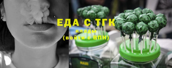 ALPHA PVP Волоколамск