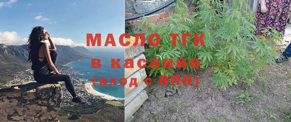 COCAINE Волосово