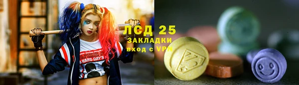 ALPHA PVP Волоколамск
