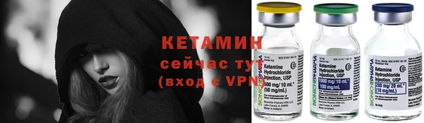 COCAINE Волосово