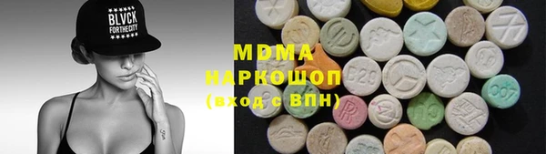 гидра Володарск