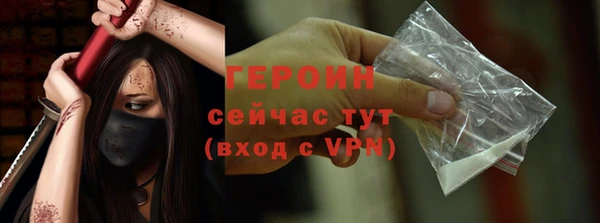 гидра Володарск