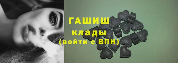 ALPHA PVP Волоколамск