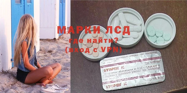 COCAINE Волосово