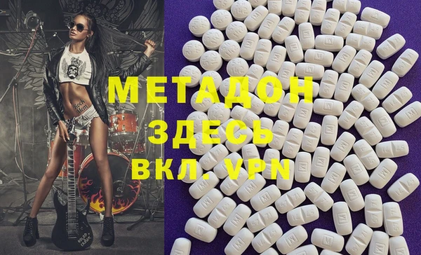 COCAINE Волосово