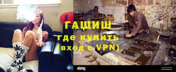 гидра Володарск