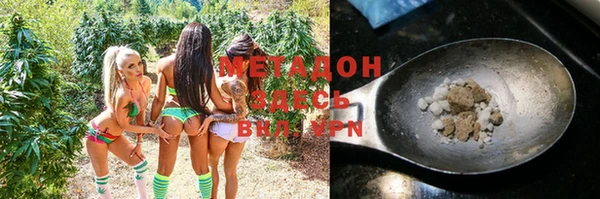 COCAINE Волосово