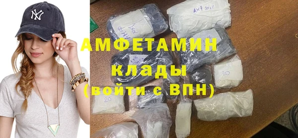 ALPHA PVP Волоколамск