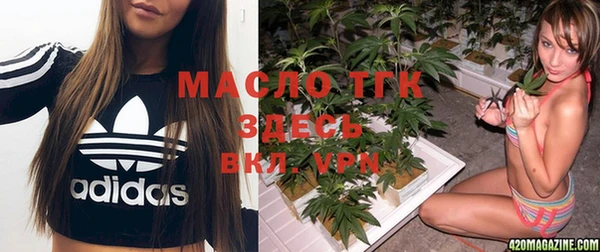 ALPHA PVP Волоколамск