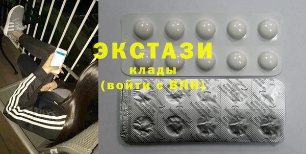 COCAINE Волосово