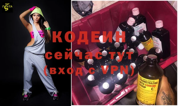 гидра Володарск