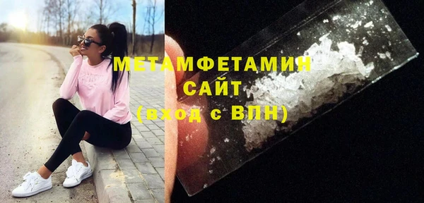 ALPHA PVP Волоколамск