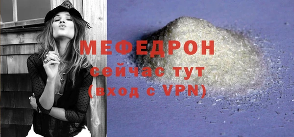 гидра Володарск