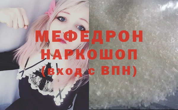 ALPHA PVP Волоколамск