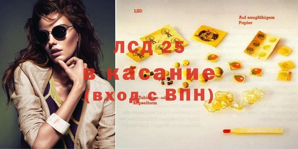 COCAINE Волосово