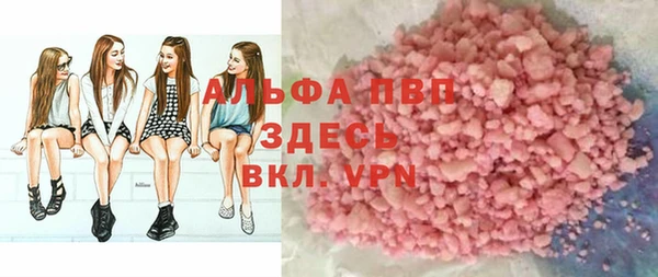 COCAINE Волосово