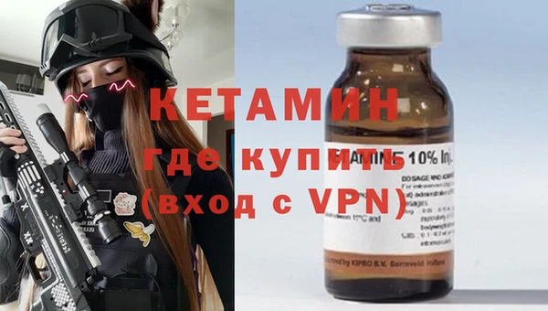 ALPHA PVP Волоколамск