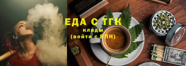 гидра Володарск