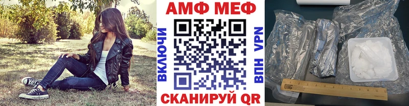 продажа наркотиков  Петровск-Забайкальский  МЕТАМФЕТАМИН мет 