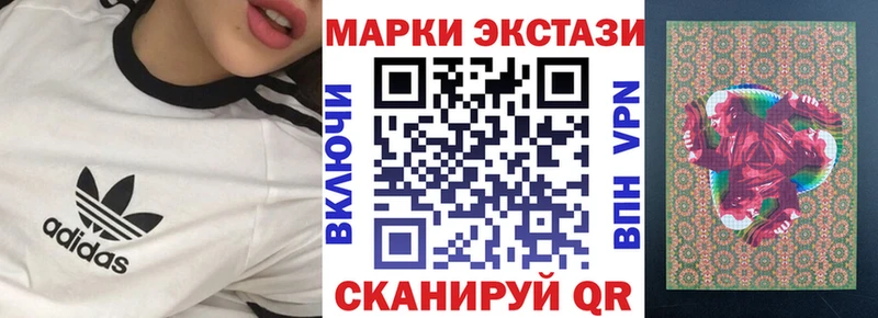 Марки 25I-NBOMe 1,5мг  Петровск-Забайкальский 